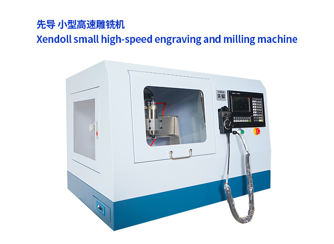 雕铣机助力文创定制产品