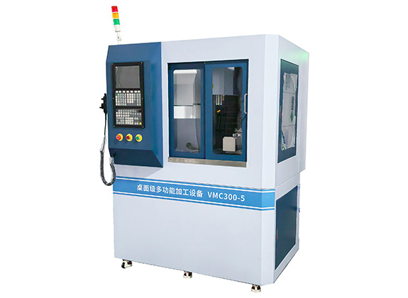 How to Choose the Right Small Machining Center for You