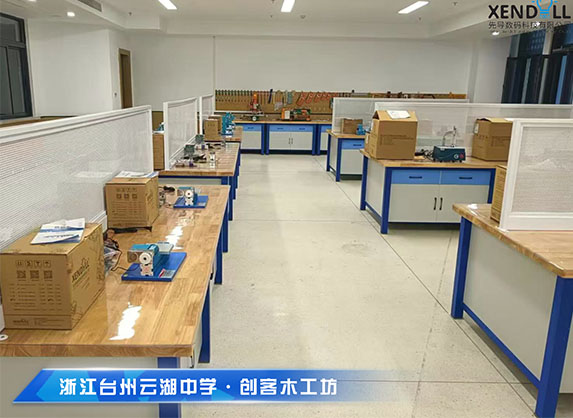 中小学木工坊教学装备的革新与实践